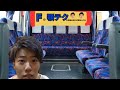 はんじょうの顎テクを我慢できれば生顎出しPEX