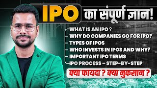 What Is An Ipo In Share Market? Stock Market For Beginners