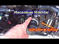 مبرد الزيت و حساس الزيت موتور R19 مازوت  - Refroidisseur d'huile et capt...