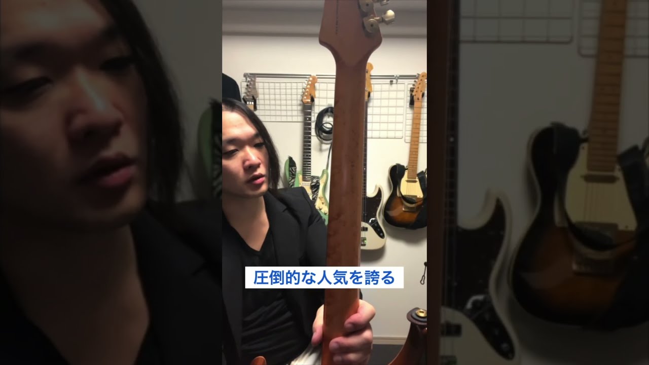 ぼっち・ざ・ろっくに出てくるパシフィカの… #ギター