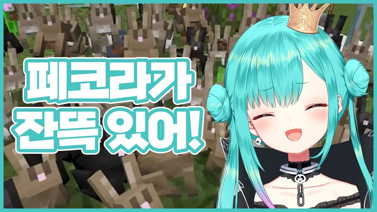 일그러진 사랑 [ 홀로라이브 / 우루하 루시아 ]