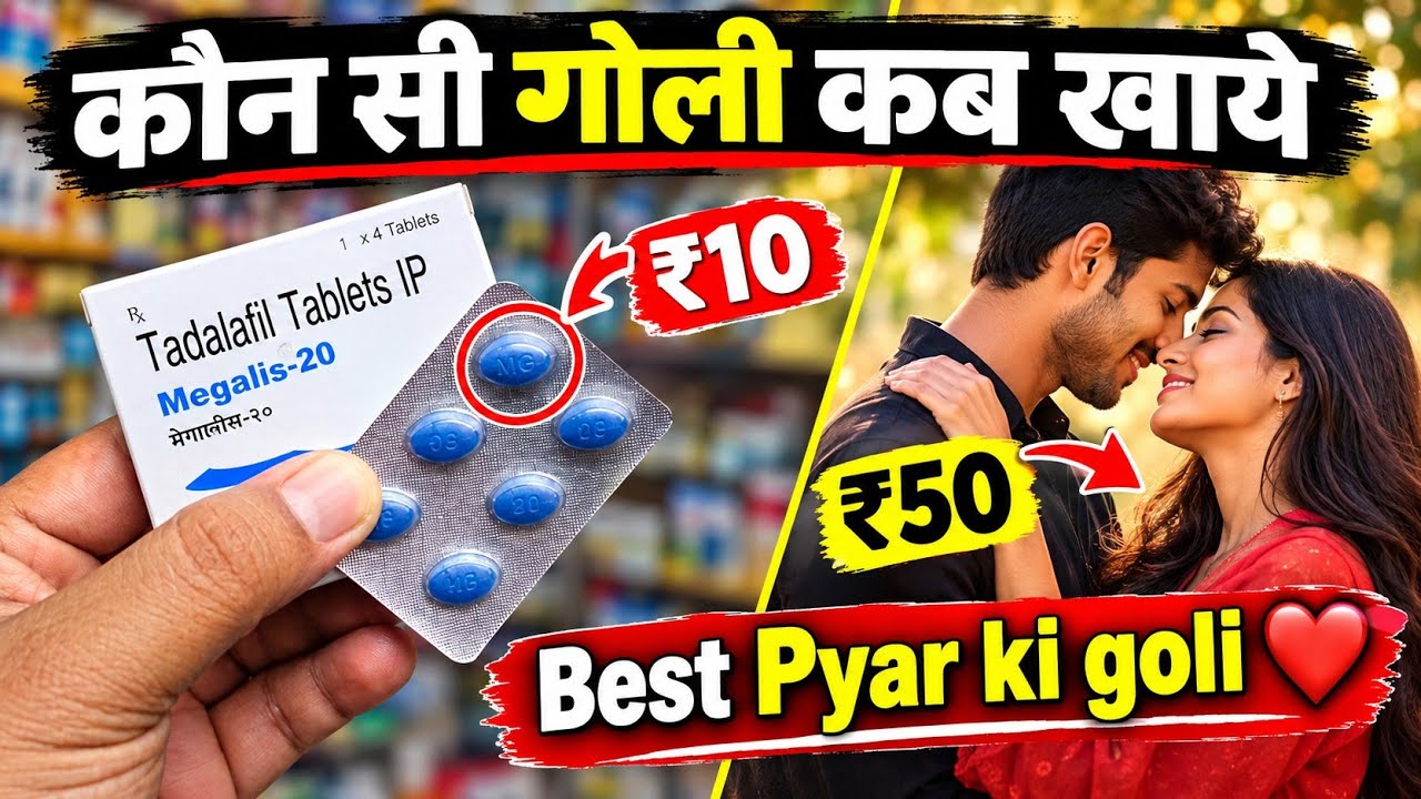 Latest Title & Thumbnail