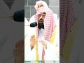 Powerful Recitation by Sheikh Sudais #sheikhsudais #shorts