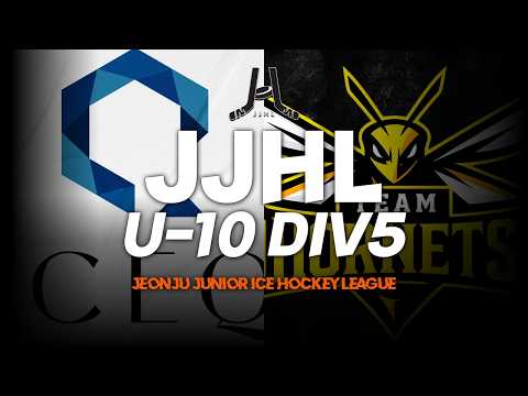 LIVE l 아이스큐 vs 호네츠 I 2026-2027 JJHL U-10 DIV5