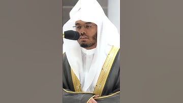 فإذا جاءت الصاخة من سورة عبس الشيخ ياسر الدوسري