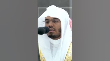 تلاوة خاشعة للشيخ ياسر الدوسري ١٢ ذو القعدة ١٤٤٤ صلاة الفجر