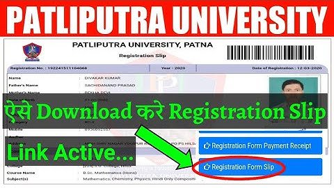 Patliputra University part 1 Registration Slip Download kaise kare 2020/ppu part 1 registration Slip
