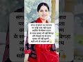 कैकई राम के साथ रहकर भी नहीं सुधरी 🥀❤️🙏😭#shorts #राम #shortsfeed #viral