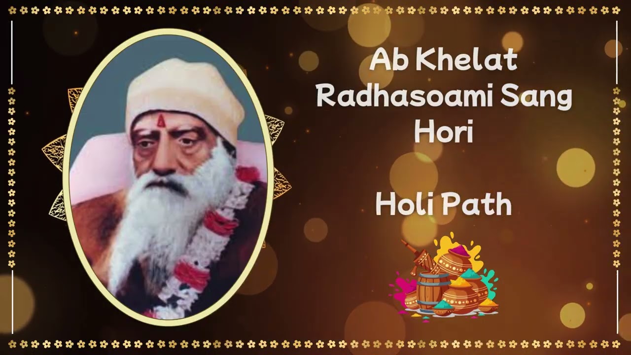 Ab Khelat Radhasoami Sang Hori | Radhasoami Satsang Soami Bagh Agra | Holi Path 🌸🙏