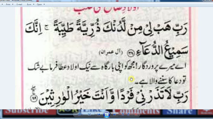 Daily dua