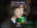 빵은 배우는 게 아니고 가는 거라고? #정려원