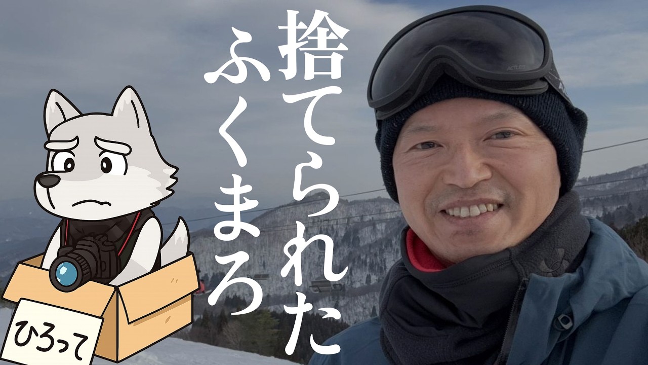 ちだい「ふくまろ知ってますか？」斎藤「様々なSNSで発信されてるものがあるとういうことはあると思う」
