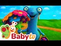 カドリーズのフラワーサプライズ | 幼児向け友情とチームワーク | BabyTV
