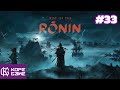 Rise of the ronin  Прохождение  Часть 33