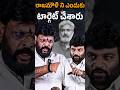 🚨🔥Chikoti Praveen Kumar Powerful Interview🔥| Journalist Kranthi | KR TV