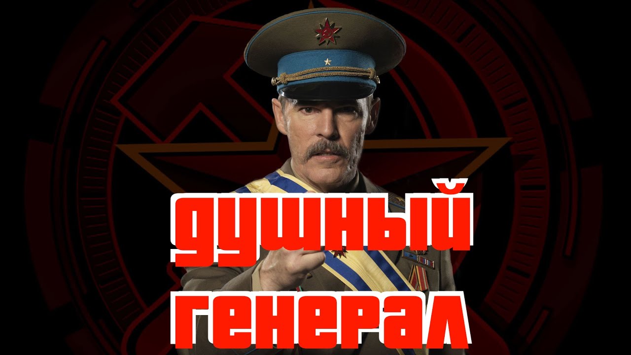КРАТКО О RED ALERT 3 часть 1