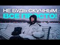 Как я пишу свою музыку / Делюсь секретами творчества