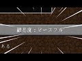 【マイクラ】難易度「ピースフル」は、実は一番難しい!?!【ゆっくり実況】【マインクラフト】#Shorts
