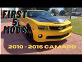 First 5 Mods For Your 5th Gen Camaro | Budget Friendly | 2010-2015 Camaro