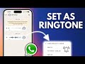 طريقة تعيين صوتيات واتساب كنغمة رنين على آيفون بنظام iOS 26