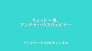 【vol.1 Word SmartArt編】LibureOffice VS Office Server Document Converter(OSDC) PDF変換ガチンコ対決！