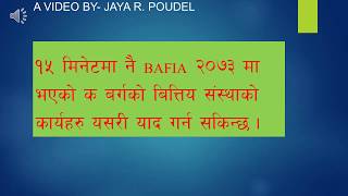 PART-2 EASY TRICK TO LEARN FUNCTIONS OF A CLASS COMMERCIAL BANK ACCORDING TO BAFIA 2073