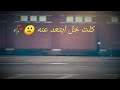 حبك صابني بجنون لا اخذ ولاانطي 