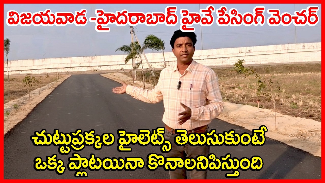 CRDA approved Plots in 