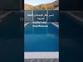 شقة للكراء للعطل في كاب جنات بومرداس 