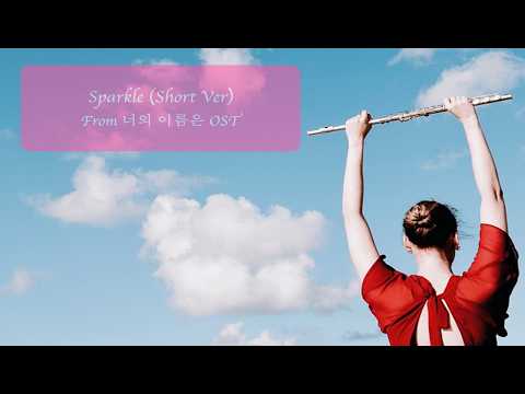 Sparkle (Two pianos and Flute) - RADWIMPS