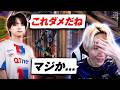 【逆コーチング】現役プロにコーチングしてもらった結果【フォートナイト/Fortnite】