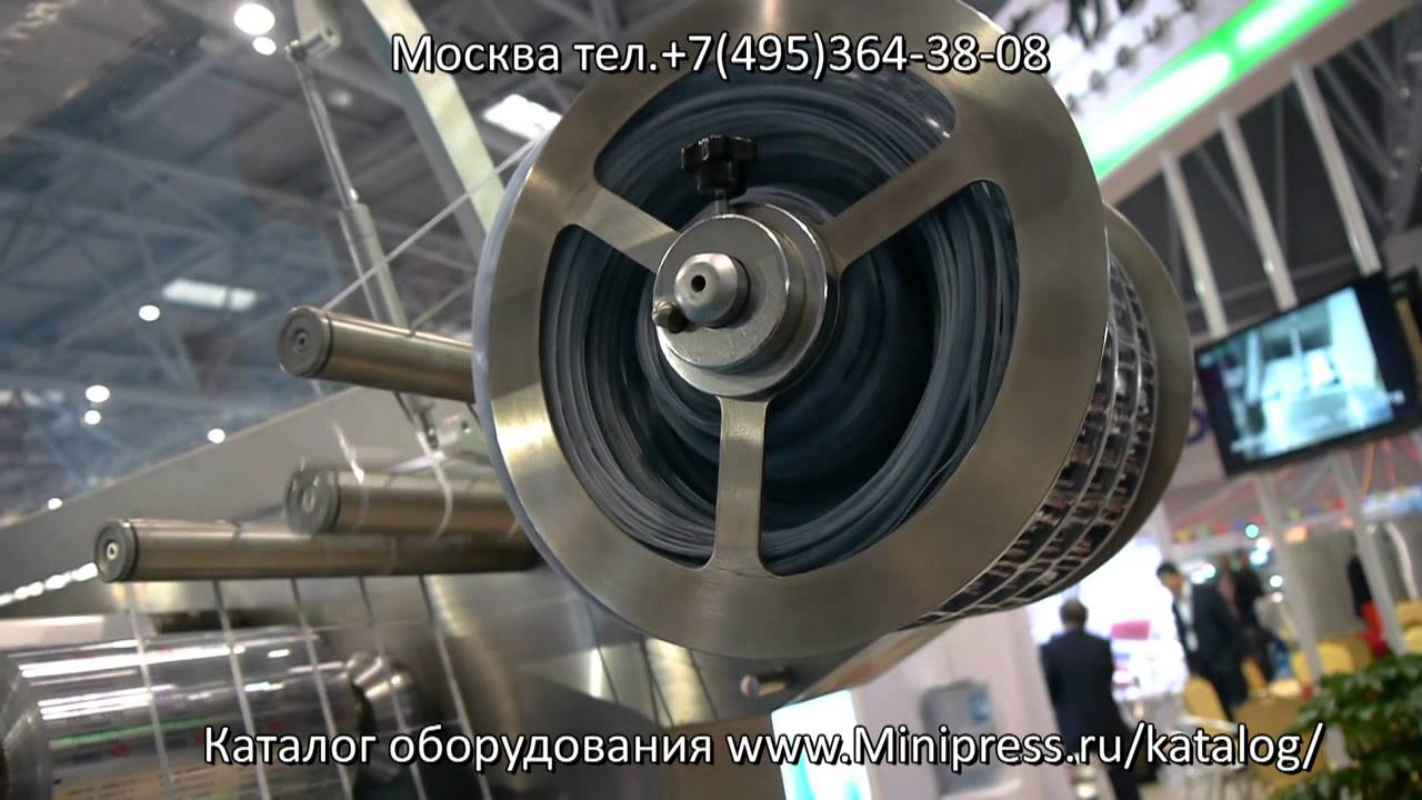 Блистерная машина это