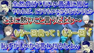 【にじさんじ切り抜き】Valorantでの、葛葉・叶・かせん・ボドカの茶番場面まとめ