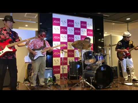 ドライヴィングギター＆ブルドッグ  大磯ベンチャーズ