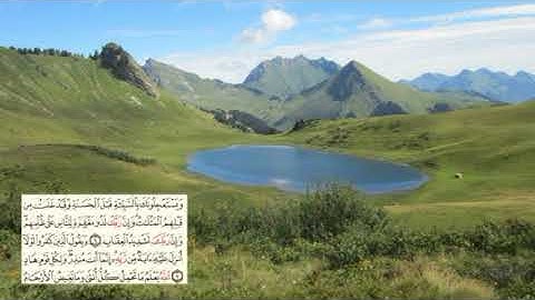 250- page سعد الغامدي - -سورة الرعد -Ar Ra'd (Le Tonnerre)13