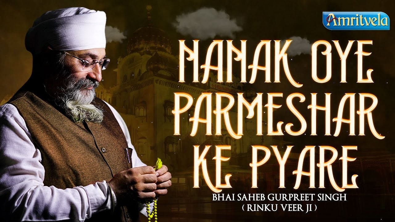 Nanak Oye Parmeshar Ke Pyare |AmritvelaLiveKirtanDarbar| Bhai Saheb Bhai Gurpreet Singh Rinku Veerji