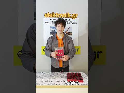 #elektronikgr #elektronik #επιδιορθωσεις