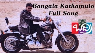 Bangala Kathamulo Full Song ll Badri Movie ll Pawan Kalyan, Renudesai