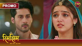 Why Did Rimjhim Break Off Her Wedding to Yash | Rimjhim - Young Age, Big Journey | Dangal TV