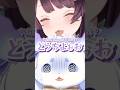 るんちょまを一言でわからせる戌亥とこ #shorts #ルンルン #戌亥とこ