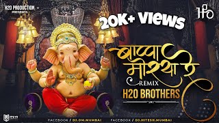 Bappa Morya Re Remix  H2o Brothers  Nav Kadu Nako Tandalache  Latest Ganpati Special Dj Song 2021