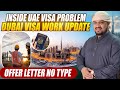 Dubai Visa Update Today | Dubai Work Visa New Update | inside Dubai Visa Rejected Security Reasons