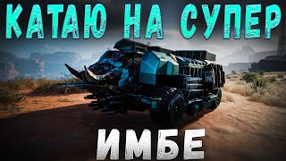 БИВЕНЬ КАПКАН ДЗЮБОККО КРУТО @gamesofyuliya9814  КРОССАУТ CROSSOUT ПВП РЕЖИМ РАНДОМ РАЗНОЕ