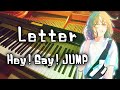 Letter - Hey! Say! JUMP ピアノ 弾いてみた / レター piano