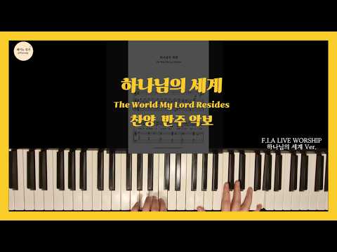 이름 없는 악보 - 작곡가 / 편곡가