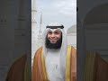 تلاوة ما تيسر من سورة النحل من صلاة العشاء اليوم 1 10 2023 للقارئ فهد واصل المطيري