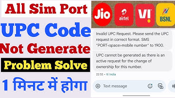Vi Sim Port UPC Code Not Generated Problem Solved UPC Code Cannot be generated as 2025