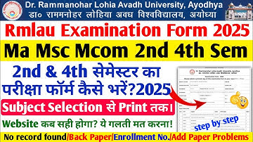 rmlau examination form 2025 kaise bhare rmlau ma msc 2nd 4th Semester exam form 2025 kaise bhare