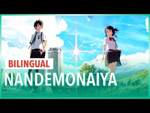 Your Name - “Nandemonaiya” | Full BILINGUAL Cover by Krystal Xu (English/Japanese) なんでもないや