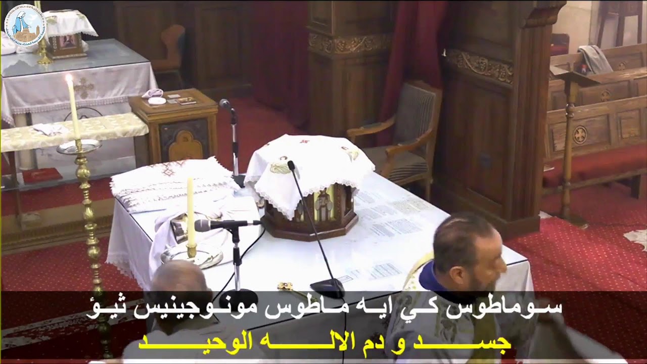 قداس الثلاثاء الاول القس رافائيل فتحى  10-3-2026